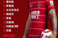 jiuyou sports-关于意甲加时末段再迎强敌，山东泰山扳平良机，主帅态度：震撼外界，资深球员宣示担当的信息-jiuyou sports