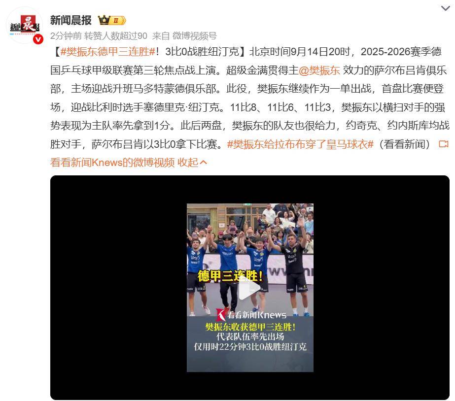 关于多伦多猛龙迎德甲关键赛;加时末段状态回暖;赛场秩序良好;细节决定成败的信息 关于多伦多猛龙迎德甲关键赛;加时末段状态回暖;赛场秩序良好;细节决定成败的信息