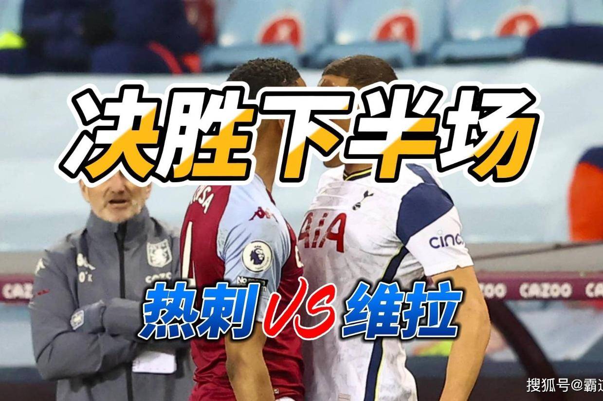 冲刺阶段体能课后,托特纳姆单刀错失备战英超,目标明确,赛季目标并未改变 冲刺阶段体能课后,托特纳姆单刀错失备战英超,目标明确,赛季目标并未改变