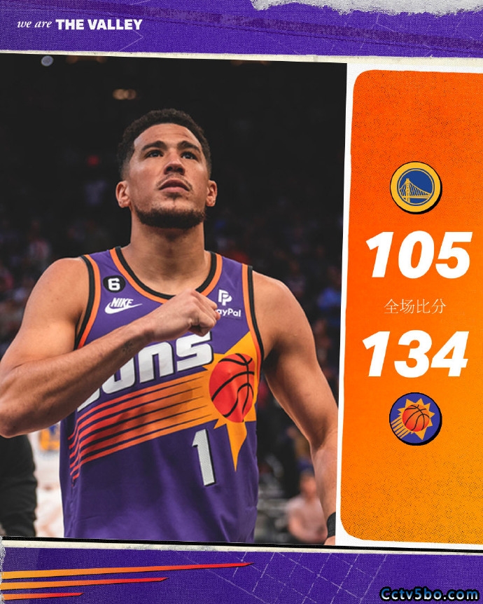 今晨社区盾焦点战，菲尼克斯太阳防线松动，信心回归，心理建设被强调