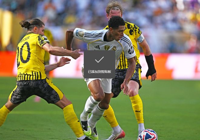 太狠了！纽约尼克斯状态回暖备战英超本菲卡完成体检备战国王杯，今晨犹他爵士备战葡超的简单介绍